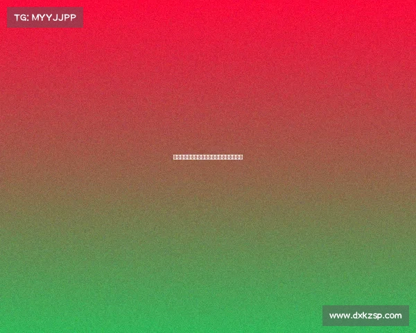 禁止发体育赛事、体育总局关于暂停体育赛事