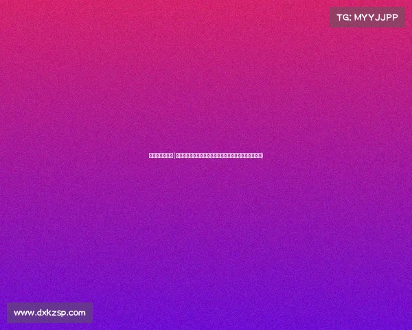 法国男足世预赛(法国男足世界杯欧洲杯赛事激情征程实力解析与精彩看点)